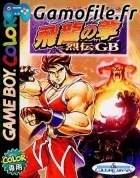 Hiryu no Ken Retsuden GB