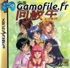 Mahjong Doukyuusei Special