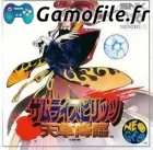 Samurai Shodown IV: Amakusa's Revenge (CD)