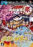 Pachitte Chonmage Tatsujin 16: Pachinko Hissatsu S