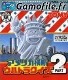 America Oudan Ultra-Quiz Part 2