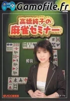 Takahashi Akiko no Mahjong Seminar