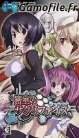 Misshitsu no Sacrifice