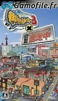 Machi-Ing Maker 3 x Tousouchuu