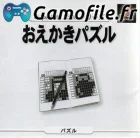 Oekaki Puzzle