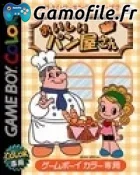 Nakayoshi Cooking Series 2: Oishii Pan Okusan