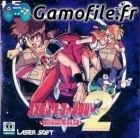 Cosmic Fantasy 2