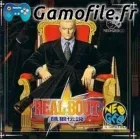 Real Bout Fatal Fury (CD)