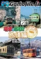 Densha de Go! Ryojouhen