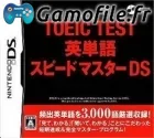 TOEIC Test Eitango Speed Master DS