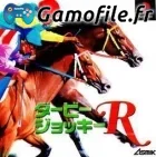 Derby Jockey R