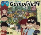 Gambler Jiko Chuushinha 2: Gekitou Tokyo Mahjong L