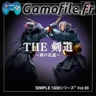 Simple 1500 Series Vol. 99: The Kendo