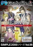 Simple 2000 Series Vol. 98: The Roman Sabou