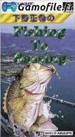 Shimono Masaki no Fishing to Bassing