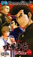 Kenka Banchou Portable