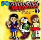 Naoko to Hide Bou: Kanji no Tensai 1