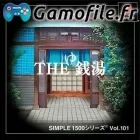 Simple 1500 Series Vol. 101: The Sentou