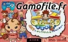 EZ-Talk Shokyuuhen 2