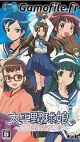 Taishou Yakyuujou: Otome Tatsuno Seishun Nikki