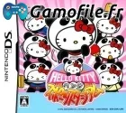 Hello Kitty no Panda Sports Stadium