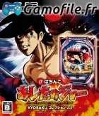 Bikkuri Pachinko: Ashita no Joe - Kyoraku Collecti