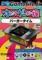 Oretachi Game Center Zoku: Burger Time
