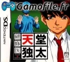 Kenshuui Tendo Dokuta