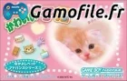Nakayoshi Pet Advance Series 3: Kawaii Koneko