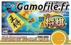 Minna no Shogi