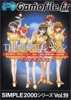Simple 2000 Series Vol. 19: The Renai Simulation -