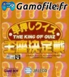 Hayaoshi Quiz: Ouza Ketteisen