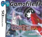 Gakkou no Kaidan DS