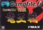 Famicom Shogi: Ryuu-Ou-Sen