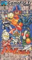 Battle Dodge Ball II