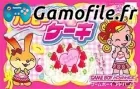 Komugi-Chan no Happy Cake