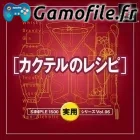 Simple 1500 Jitsuyou Series Vol. 6: Cocktail no Re