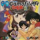 Ranma 1/2: Byakuran Aika