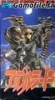 Appleseed