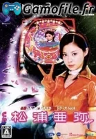 Hisshou Pachinko*Pachi-Slot Kouryaku Series Vol. 8
