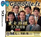 Toudai Shogi: Meijinsen Dojo DS