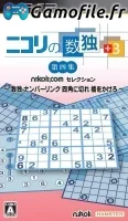 Nikoli no Sudoku +3 Dai-Yon-Shuu: Sudoku - Number 