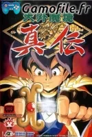 Far East of Eden Shinden