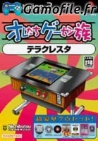 Oretachi Game Center Zoku: Terra Cresta