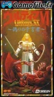 Ultima: The False Prophet