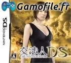 Koushounin DS: The Negotiator