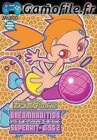 Dream Audition Super Hit Disc 2