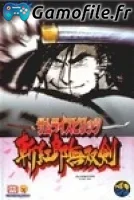 Samurai Shodown III