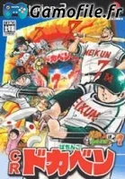 Pachitte Chonmage Tatsujin 7: CR Pachinko Dokaben