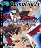 Tears to Tiara Gaiden: Avalon no Nazo